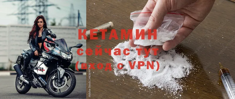 КЕТАМИН ketamine  MEGA вход  Ливны  купить  цена 