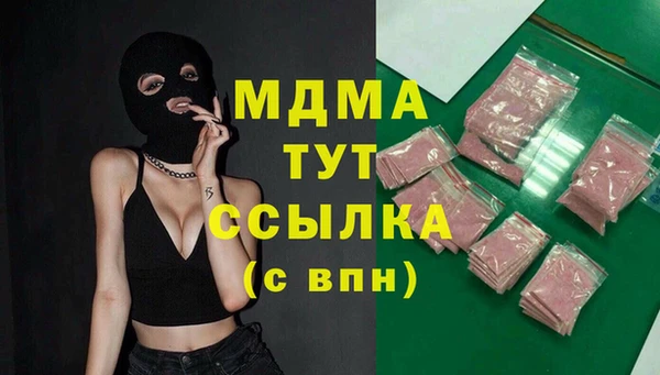 хмурый Богородицк