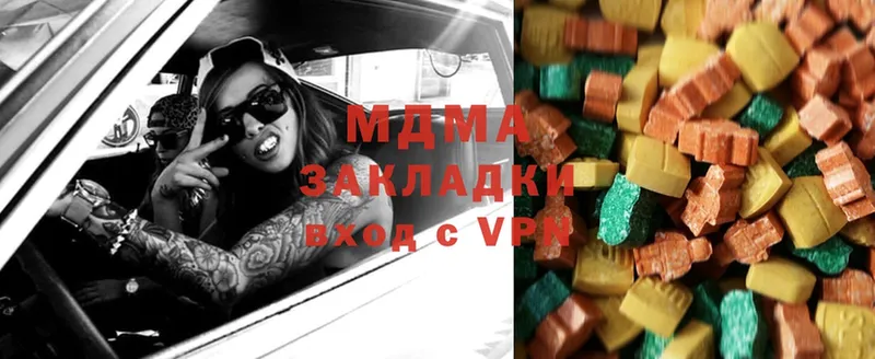 MDMA молли  наркошоп  МЕГА ссылка  Ливны 