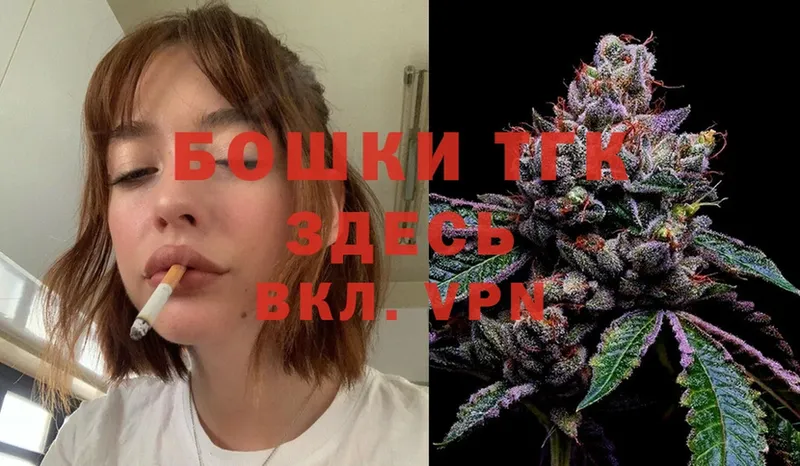 как найти наркотики  Ливны  МАРИХУАНА Ganja 